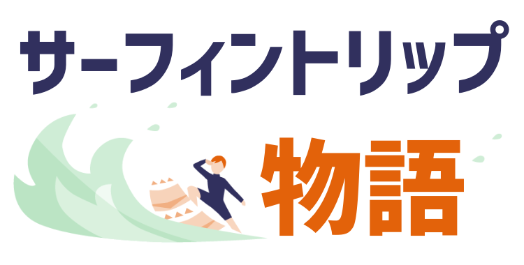 スイーツハンター